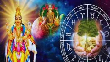 Guru Pushyami Yogam: చాలా యేళ్ల తర్వాత అత్యంత శుభప్రదమైన ‘గురు పుష్యమి యోగం’.. ఈ రాశుల ఇంట్లో బంగారమే బంగారం..