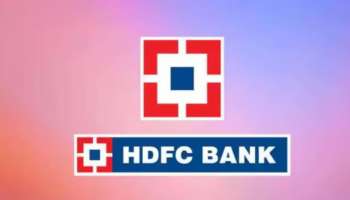 Bank Loan: లోన్లు తీసుకున్న వారికి గుడ్ న్యూస్.. భారీగా వడ్డీ రేట్లు తగ్గింపు..!