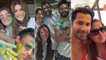 Holi 2026: రంగ్‌ బర్‌సే.. బాలీవుడ్‌ సెలబ్రిటీల హోలీ సంబురాల ఫోటోస్‌..!
