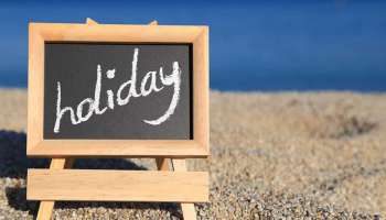 Holidays: ఎంప్లాయిస్, స్టూడెంట్స్ కు గుడ్ న్యూస్.. వరుసగా మూడు రోజులు సెలవులు.. 