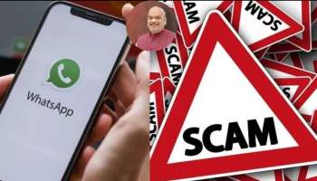 8th Pay Commission: గవర్నమెంట్ ఎంప్లాయిస్ కు పెన్షనర్లకు కేంద్ర హోం శాఖ హెచ్చరిక.. అసలేం జరిగిందంటే..!