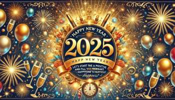 Happy New Year 2025: తెలుగులో హ్యాపీ న్యూ ఇయర్ 2025 విషెస్, HD ఫొటోస్, కోట్స్..