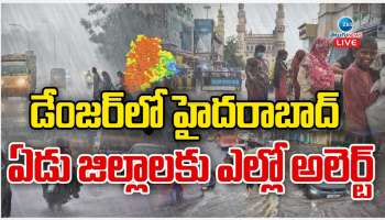 Hyderabad Rains: డేంజర్ లో హైదరాబాద్.. ఏడు జిల్లాలకు ఎల్లో అలెర్ట్..