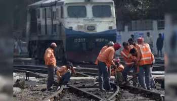 Indian Railways: రిటైర్ కానున్న ఉద్యోగులకు షాక్.. రైల్వేశాఖ కీలక ఉత్తర్వులు జారీ