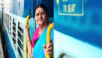 Indian Railway station: మహిళల సామ్రాజ్యం.. మన దేశంలోని ఈ రైల్వే స్టేషన్ కేవలం ఆడవాళ్లకే ప్రత్యేకం, ఒక్కటి ఏపీలోనే..!