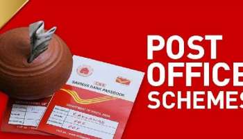Post Office: భార్యాభర్తలకు గుడ్ న్యూస్! ఈ పోస్టాఫీస్ స్కీమ్‌తో మీ అకౌంట్‌లోకి ప్రతి నెలా రూ.9250 పైగా..!