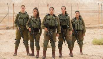 Israel Female Soldiers: ఈ ముస్లిం దేశంలో అందమైన అమ్మాయిలను మాత్రమే సైన్యంలోకి తీసుకుంటారు.. అసలు  మ్యాటర్ తెలిస్తే ఫ్యూజులౌట్..!!