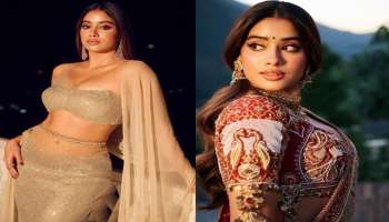 Janhvi Kapoor: కొన్ని భాగాలు జూమ్ చేసి ఫోటోలు తీస్తున్నారు అంటూ ఆవేదన వ్యక్తం చేసిన జాన్వీ కపూర్..!