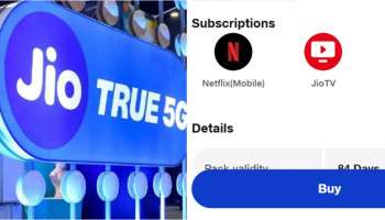 Jio: జియో టాప్‌ రీఛార్జ్‌ డీల్.. నెట్‌ఫ్లిక్స్‌తో 84 రోజుల వ్యాలిడిటీ అన్ని ఒక్క ప్లాన్‌లో!