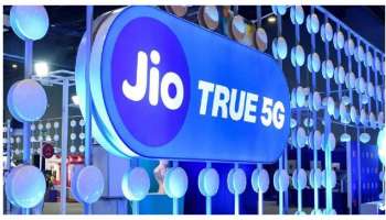 Jio: జియో బెస్ట్‌ ప్లాన్‌.. ప్రతిరోజూ 2.5 జీబీ డేటా, అపరిమిత కాలింగ్‌ బెనిఫిట్స్‌..!