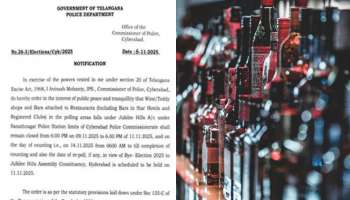 Wines Closed: మద్యం ప్రియులకు బిగ్‌ షాక్.. 4 రోజులు వైన్‌ షాపులు బంద్‌..!