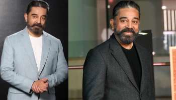 Kamal Haasan: 71 ఏళ్ల వయసులో.. 25 ఏళ్ల కుర్రాడిలా కమల్ హాసన్.. ఫిట్నెస్ సీక్రెట్ ఏమిటంటే..!