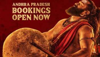  Kantara Chapter 1 First day Collections:‘కాంతార ఛాప్టర్ 1’ ఫస్ట్ డే కలెక్షన్స్.. తొలిరోజే ఊహకందని ఊచకోత.. 