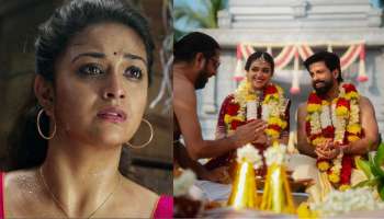 Keerthy Suresh: పెళ్లైన కొద్దిరోజులకే కీర్తి సురేష్‌కు బిగ్‌ షాక్‌.. పాపం మహానటికి ఇలా జరిగిందేంటి?