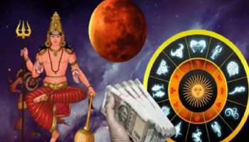 Kendra Trikona Rajayoga: కేంద్ర త్రికోణ రాజయోగంతో ఈ రాశుల వారి పంట పండబోతుంది.. సొంత ఇల్లు గ్యారంటీ.. 