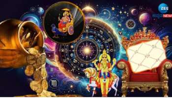 Kendra Trikona Raja Yoga: పవర్ ఫుల్ కేంద్ర త్రికోణ రాజయోగం ఎఫెక్ట్..  ఈ రాశుల వారికి  వివాహాంతో పాటు ఉద్యోగం గ్యారంటీ..