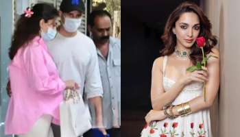Kiara Advani: హిరోయిన్‌ కియారా బేబీ బంప్‌ ఫోటో.. భర్త సిద్ధార్థ్‌ మల్హోత్రా తీవ్ర ఆగ్రహం..