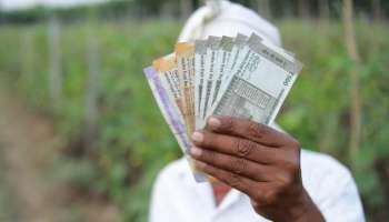 PM Kisan: రైతు చనిపోతే పీఎం కిసాన్ డబ్బు ఎవరికి వస్తుంది? వారసులు దాన్ని క్లెయిమ్ చేసుకోవచ్చా?