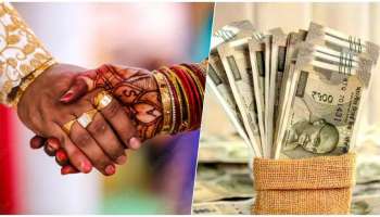 Koteshwara yoga: ఈ రాశి స్త్రీలను పెళ్లి చేసుకుంటే భర్తలు కోటీశ్వరులు కావడం గ్యారంటీ.. ఇంట్లో డబ్బే డబ్బు..