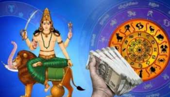 Kuja Gochar: త్వరలో కుంభరాశిలోకి గ్రహాల సర్వసైన్యాధ్యక్షుడు కుజుడు.. ఈ 3 రాశుల వారు అపర కుబేరులు కాబోతున్నారు..! 