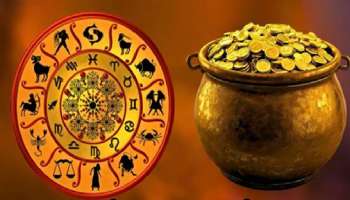 Ugadi Panchangam 2026: ఉగాది నుంచి 3 రాశులకు తిరుగులేదు.. లక్కే లక్కు.. అన్నింటా విజయమే..