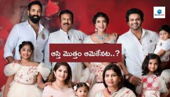 Mohan Babu: మంచు ఫ్యామిలీ వివాదం.. కొడుకులకు బిగ్‌ షాక్‌ ఇచ్చిన మోహన్‌బాబు, ఆస్తి మొత్తం ఆమెకే..?