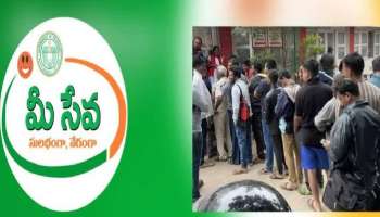 Tomorrow Bandh: 36 గంటల పాటు ఆ సేవలు బంద్..రెండు రోజులపాటు నిలిపివేత! 