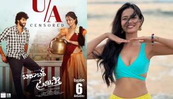 Megna Mukherjee: సౌరభ్ గంగూలీతో యాడ్‌తో క్రేజ్.. 'బరాబర్‌ ప్రేమిస్తా'తో హీరోయిన్‌గా ఎంట్రీ..!