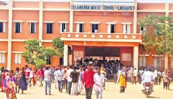 Model Schools: తెలంగాణ మోడల్ స్కూళ్లలో 6వ తరగతి ప్రవేశాలకు నోటిఫికేషన్ రిలీజ్.. పరీక్ష ఎప్పుడంటే..?