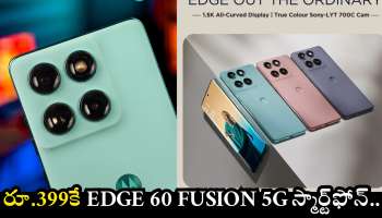 MOTOROLA Edge 60 Fusion 5G: ఫ్లిఫ్‌కార్ట్‌లో దిమ్మతిరిగే ఆఫర్.. రూ.399కే Edge 60 Fusion 5G స్మార్ట్‌ఫోన్.. ఆఫర్ పోతే మళ్లీ రాదు..