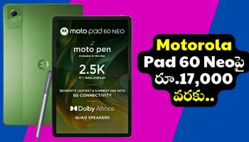 Motorola Pad 60 Neo: రూ.1,999కే motorola pad 60 neo ట్యాబ్‌ ఎలా కొనుగోలు చేయాలో తెలుసా?