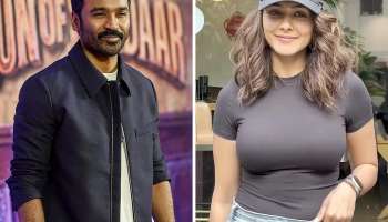 Mrunal Thakur Dating: "ధనుష్ నాకు అన్నలాంటి వాడు!" హీరోయిన్ మృణాల్ ఠాకూర్ షాకింగ్ ట్వీట్?!