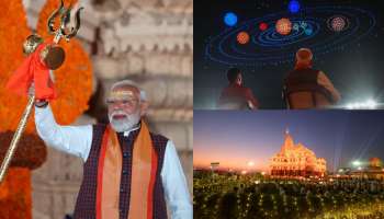 Somnath Drone Show: ఓంకార మంత్ర పఠనం.. ఆధ్యాత్మిక వైభవం.. సోమనాథుని చెంత మోదీ, గ్రాండ్‌ డ్రోన్‌ షో ఫోటోలు..!
