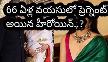 Neena Gupta: 66 ఏళ్ల వయసులో ప్రెగ్నెన్సీ… అసలు నిజం చెప్పేసిన నటి నీనా గుప్తా