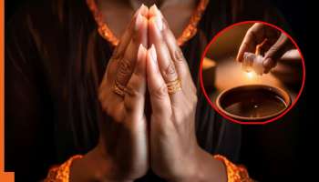 Negative Energy: మీపై చెడు కన్ను ప్రభావం పడిందా? మీ అదృష్టాన్ని శాపంగా మార్చారా? తక్షణం ఈ నివారణ చర్యను పాటించండి!