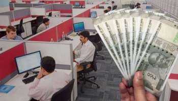 New Salary Rules: కొత్త శాలరీ రూల్స్.. ఎవరి జీతం పెరుగుతుంది? ఎవరి జేబుకు చిల్లు పడుతుంది? పూర్తి వివరాలు ఇవే..!!