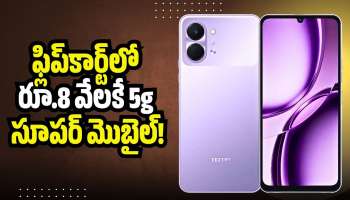 Tecno Spark Go 3 5g: ఫ్లిప్‌కార్ట్‌లో రూ.8 వేలకే 5g సూపర్‌ మొబైల్.. ఎలా కొనాలంటే?