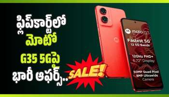 Moto G35 5G Offers: ఫ్లిప్‌కార్ట్‌లో మోటో G35 5Gపై భారీ ఆఫర్స్.. రూ.4 వేల లోపే కొనే ఛాన్స్!