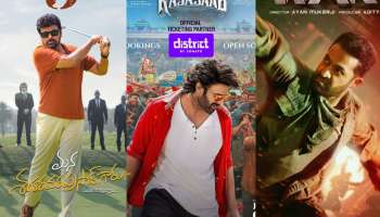 Overseas $3 Million Dollar Telugu Heroes: చిరంజీవి సహా ఓవర్సీస్ లో $ 3 మిలియన్ యూఎస్ డాలర్స్ రాబట్టిన హీరోలు వీళ్లే.. ఎవరికి ఎన్నంటే..