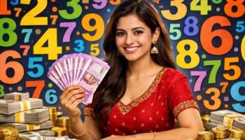 Numerology: ఈ తేదీల్లో పుట్టినవారిపై కుబేరుని ఆశీర్వాదాలు మెండు.. డబ్బుకు లోటే ఉండదు!