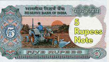 Old 5 Rupee Note: కేవలం రూ.5 నోటు ఉంటే చాలు..రూ.42 లక్షలు డబ్బు వచ్చిపడుతాయి!