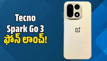 OnePlus 15: రూ.72 వేల OnePlus 15 ఫోన్‌ అమెజాన్‌లో రూ.20 వేలకే.. ఇలాంటి ఛాన్స్‌ మళ్లీ రాదు!