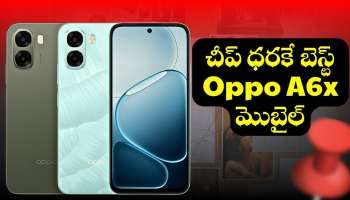 Oppo A6x 5G Price: అద్భుతం.. చీప్‌ ధరకే బెస్ట్ Oppo A6x మొబైల్ లాంచ్‌.. ఫీచర్స్‌ వివరాలు ఇవే!