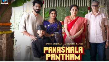 Paakashala Pantham: ఫ్యామిలీ బ్యాక్ డ్రాప్‌లో కొత్త మూవీ.. రమ్యకృష్ణ, ఐశ్వర్య రాజేష్'పాకశాల పంతం'