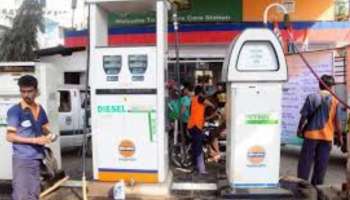 Petrol Pump: 1 లీటరు పెట్రోల్-డీజిల్‌పై బంక్ ఓనర్‌‌కి ఎంత లాభం వస్తుందో తెలుసా? ఉద్యోగం మానేసి పెట్రోల్ బంక్ పెట్టుకోవడం బెటర్..!