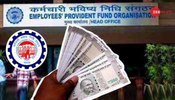 EPFO News: కోట్లాది మంది PF ఖాతాదారులకు బంపర్ న్యూస్.. ఈ మార్పుతో పండగ చేసుకుంటారు