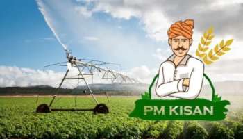 Farrmers scheme India: మార్చి 13న అకౌంట్ లోకి డబ్బులు.. గుడ్ న్యూస్ ప్రకటించిన ప్రభుత్వం..!