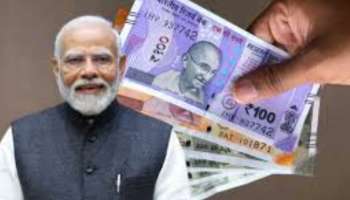 DA Hike: కేంద్ర ప్రభుత్వ ఉద్యోగులకు అదిరిపోయే గుడ్ న్యూస్.. త్వరలోనే డీఏ ప్రకటన.. ఎంత వేతనం పెరుగుతుందంటే..? 