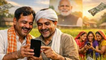 PM Kisan: రైతులకు గుడ్ న్యూస్.. పీఎం కిసాన్ రూ.2000 ఎప్పుడు వస్తున్నాయో తెలుసా? కొత్తగా దరఖాస్తు చేసే విధానం ఇదే!