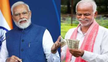 PM Kisan: నేడు పీఎం కిసాన్‌ యోజనపై ప్రకటన చేయనున్న మోదీ.. స్టేటస్‌ ఇలా చెక్‌ చేసుకోండి..